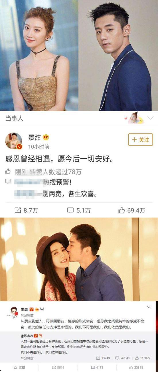 娱乐圈小说推荐吃瓜,从吃瓜小白到顶级瓜农的华丽蜕变